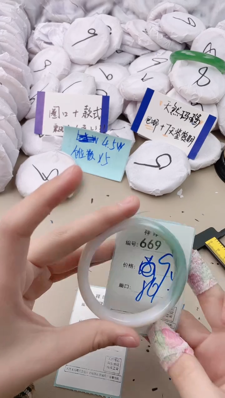 【闪购商品】玛瑙/玉髓手镯未镶嵌669