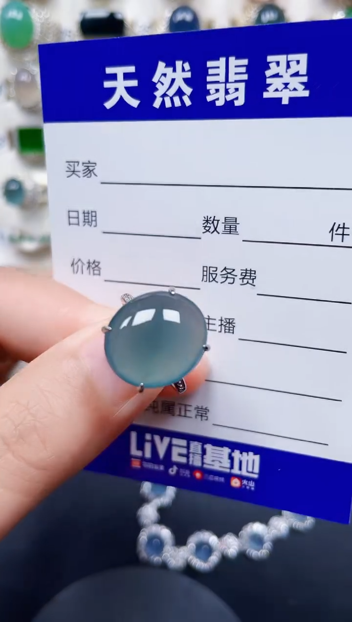 银S925镶嵌戒指翡翠95