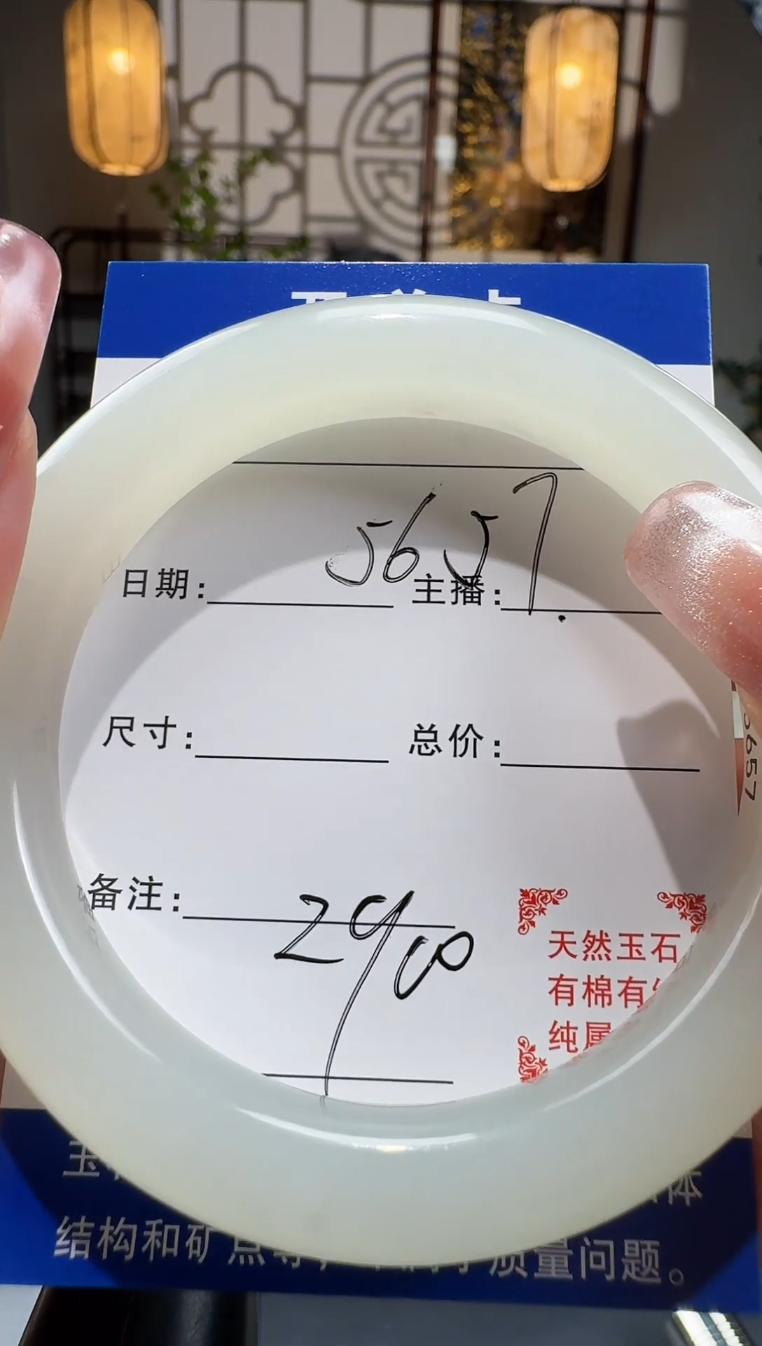 和田玉手镯未镶嵌和田玉手镯