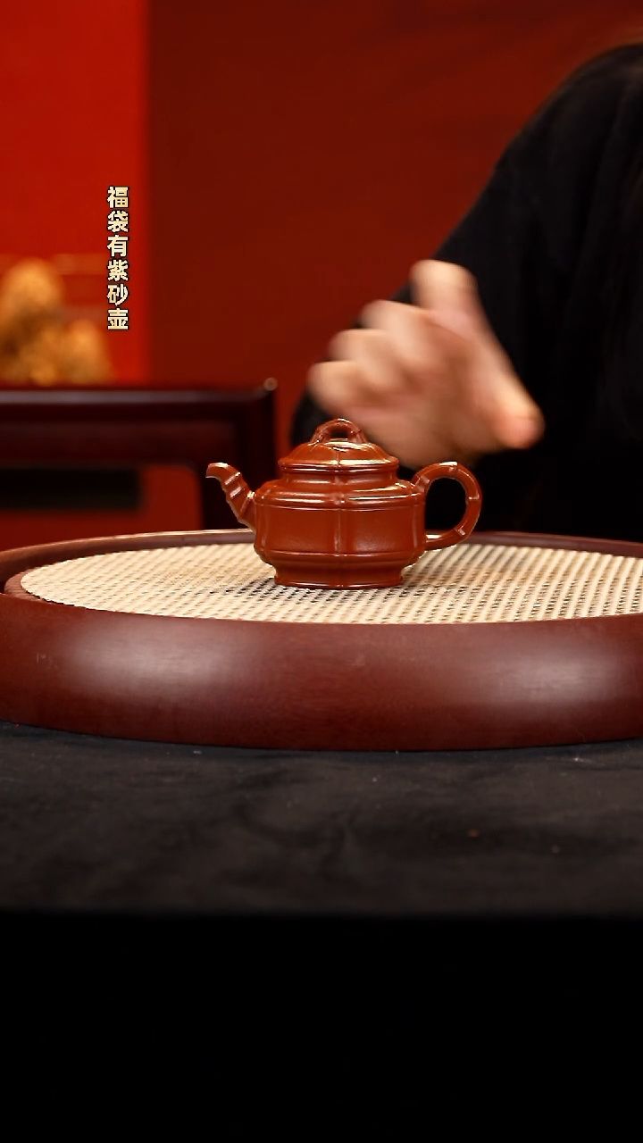 【闪购商品】紫砂茶壶JP+六方竹鼓