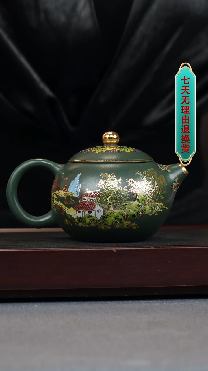 【闪购商品】紫砂茶壶民国绿 金山银山 西施 