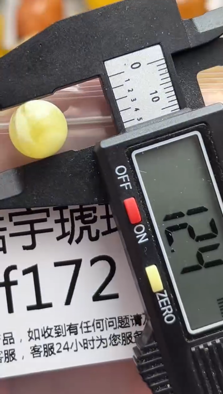裸石蜜蜡未镶嵌天然蜜蜡微瑕珠子 假一赔万