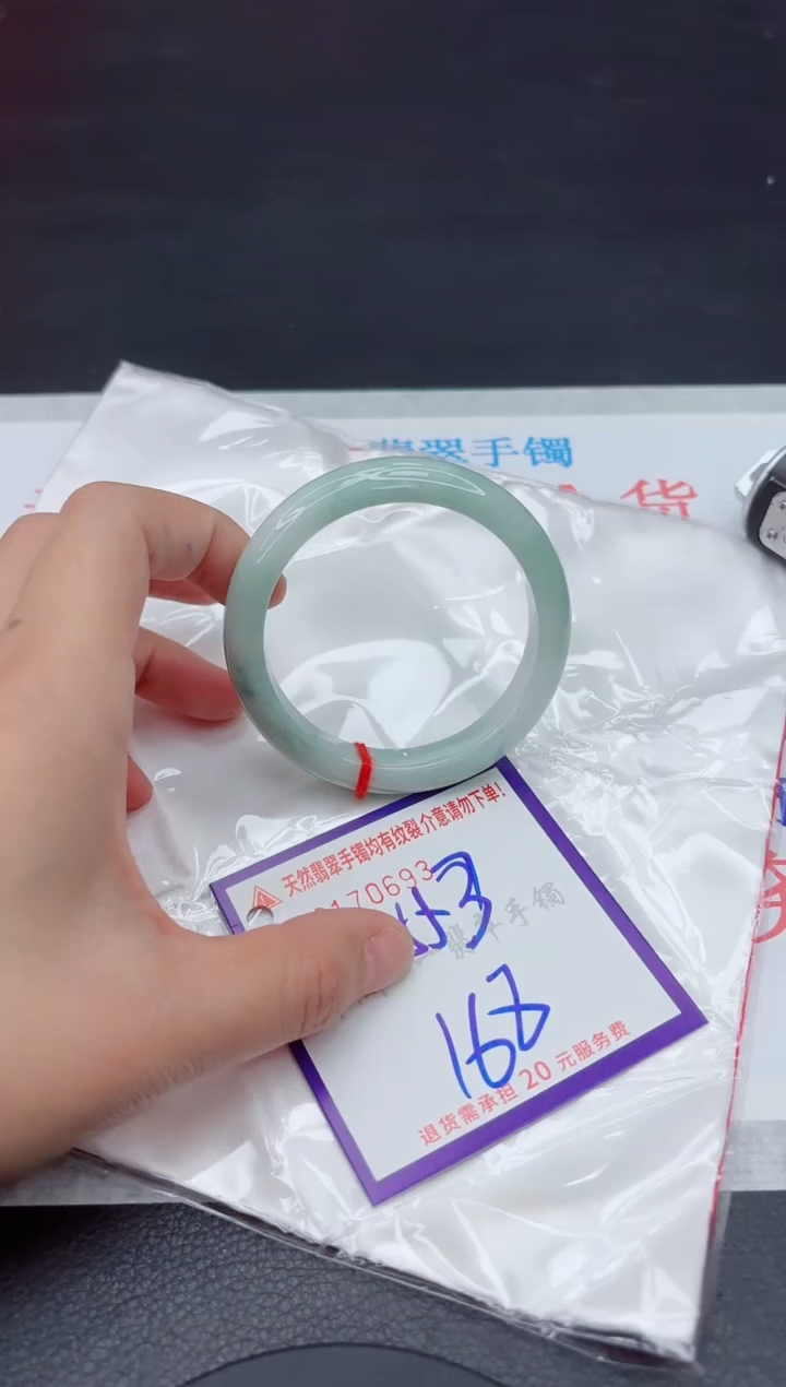 未镶嵌手镯翡翠111