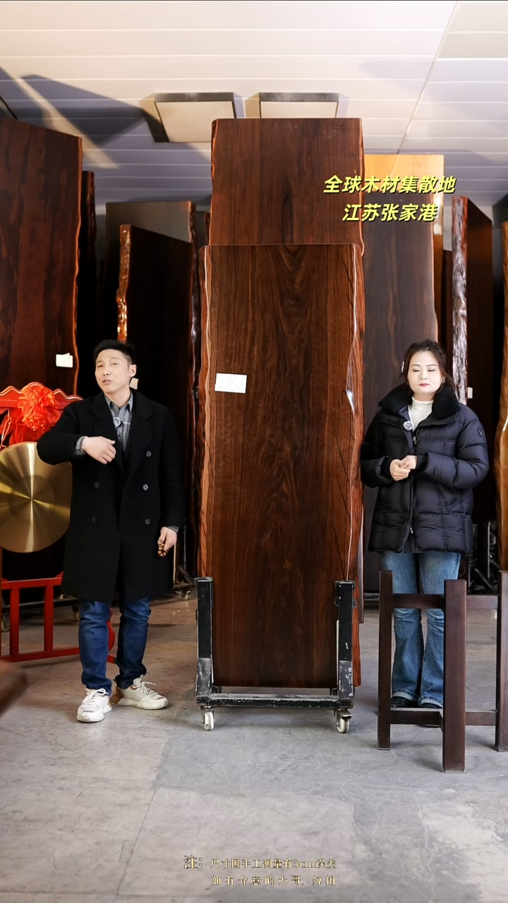 AD-571大叶紫檀190*69*8加黑三角支架*2