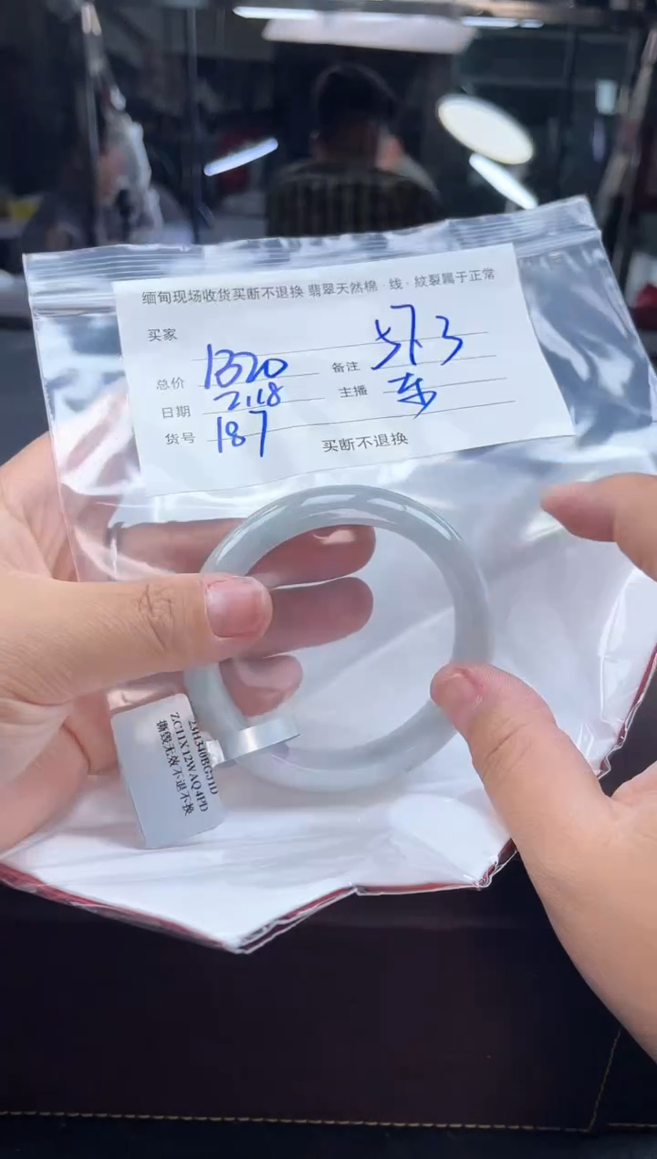 【闪购商品】定制翡翠手镯未镶嵌毛货手镯需精细抛光/57.3