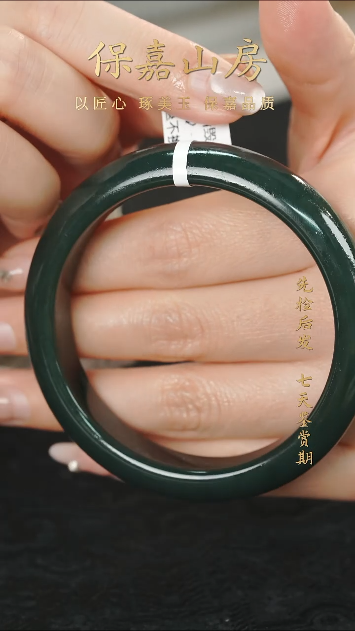 未镶嵌手镯和田玉Y1054和田玉手镯