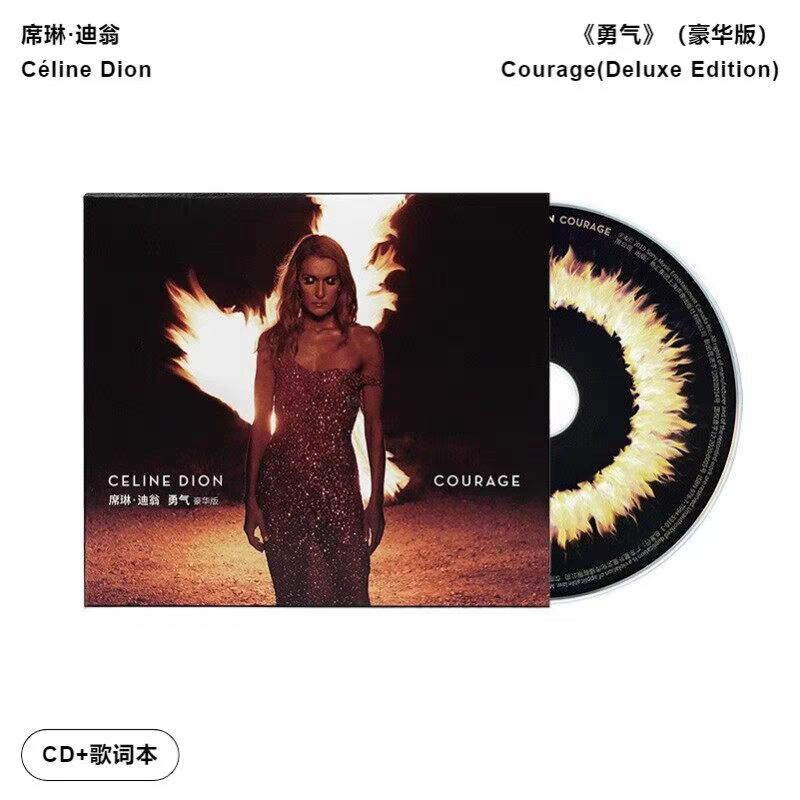 席琳迪翁专辑 Celine Dion Courage 勇气 CD唱片 豪华版 引进版