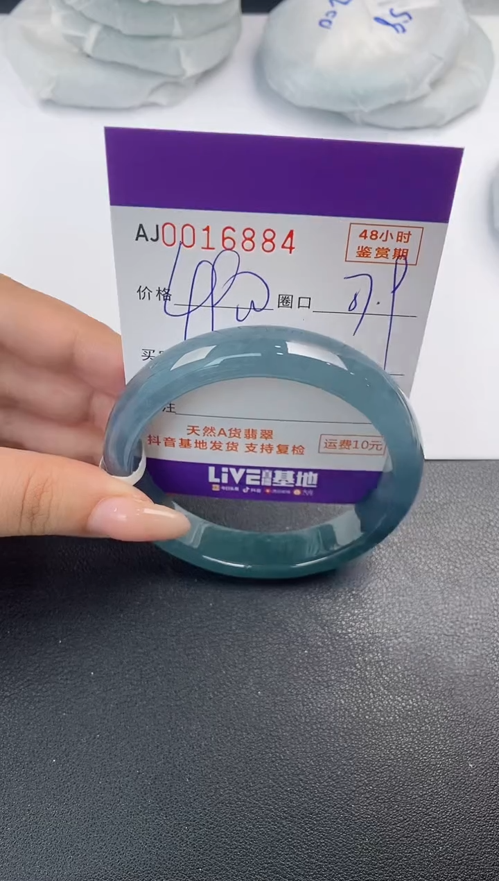【闪购商品】翡翠手镯未镶嵌天然A货翡翠