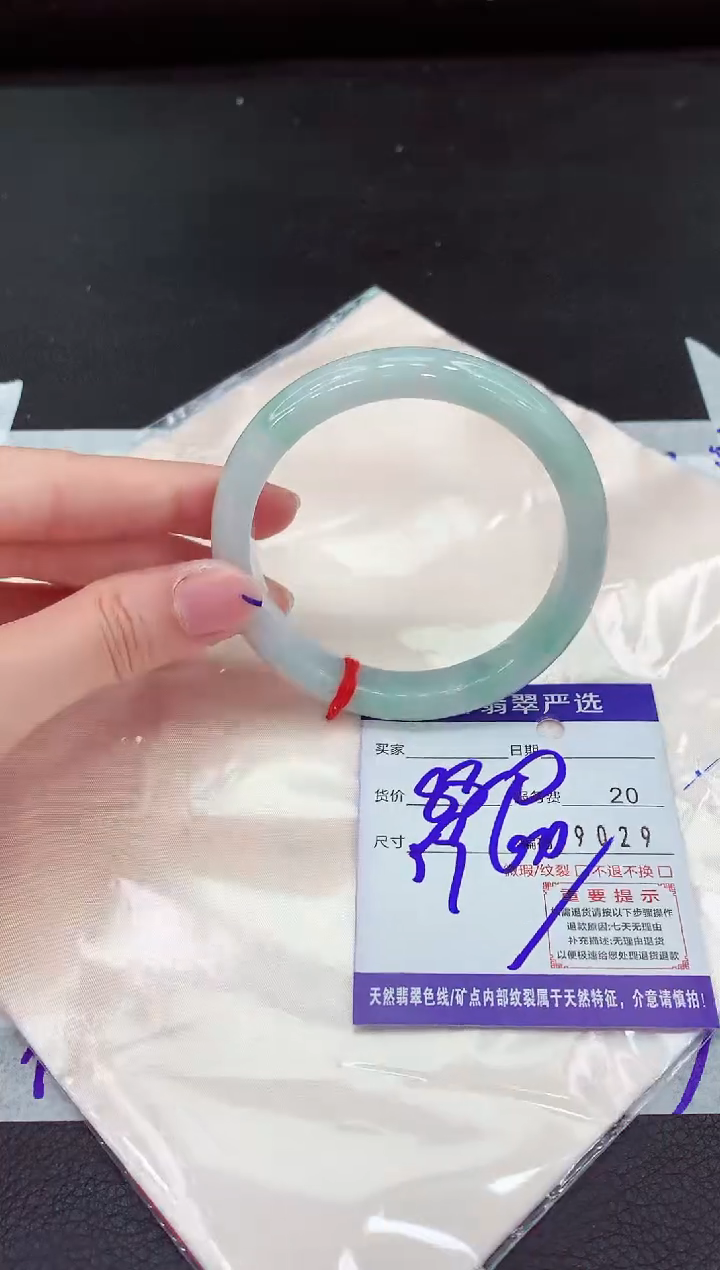 翡翠手镯未镶嵌111111111111