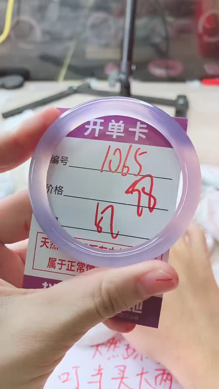 手镯玛瑙/玉髓未镶嵌月***雨1065