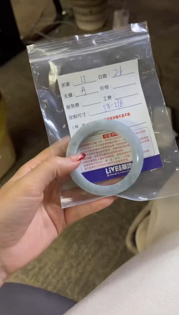 【闪购商品】定制翡翠手镯未镶嵌15定制手镯不退不换