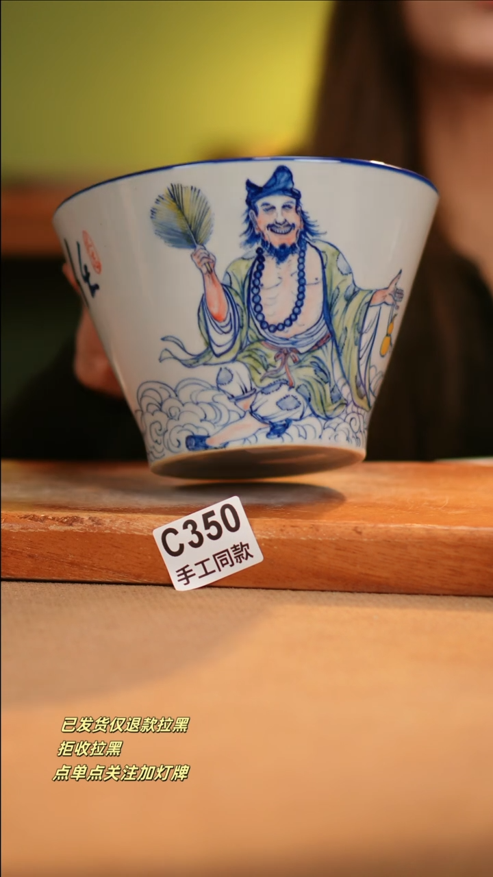 【闪购商品】其他C350窑林瓷业陶瓷陶瓷