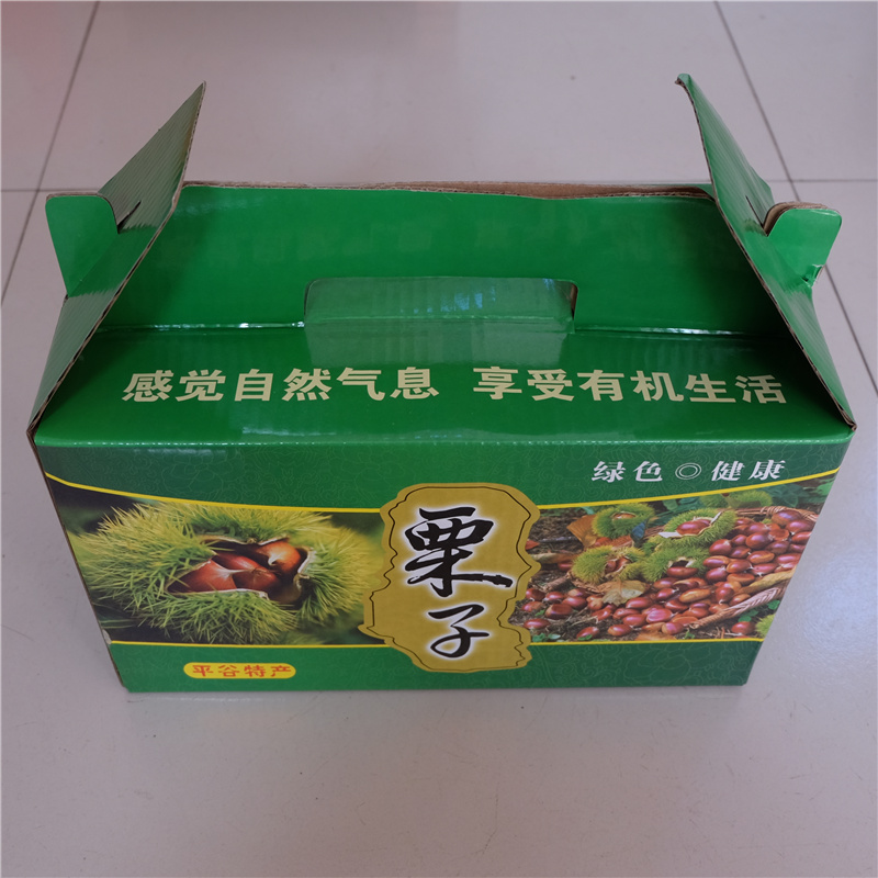 2025农家北京毛栗新鲜生板栗5斤小油栗子结婚喜栗甜栗年货礼盒