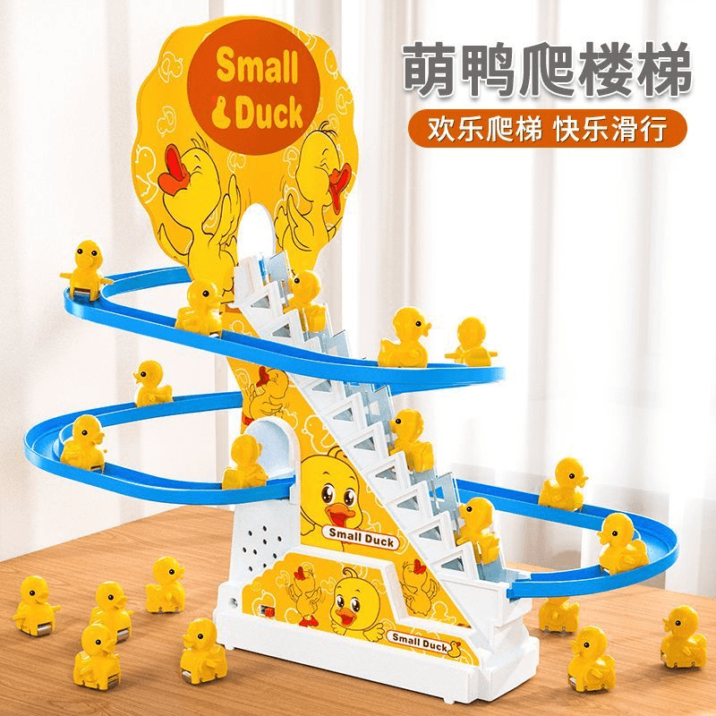 儿童小黄鸭子爬上楼梯益智电动轨道一岁女孩男宝宝婴儿玩具滑滑梯
