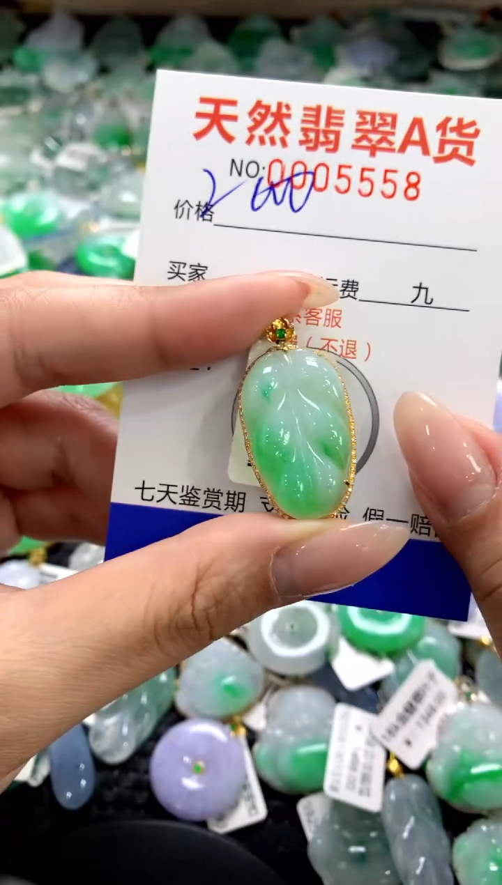 颈饰18K金镶嵌翡翠1111111111111111