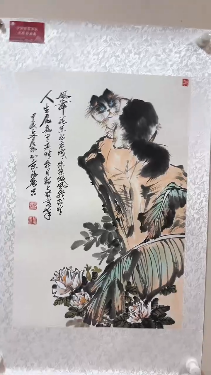 书法铭铭宠粉礼遇/沈先生/2.7平尺/国画