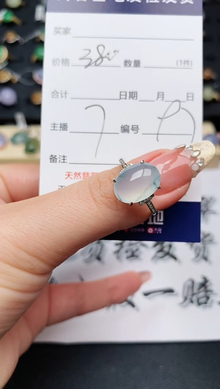 【闪购商品】翡翠戒指银S925镶嵌..............