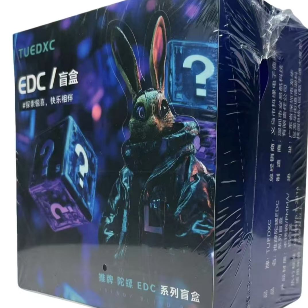 EDC解压玩具相关系列产品