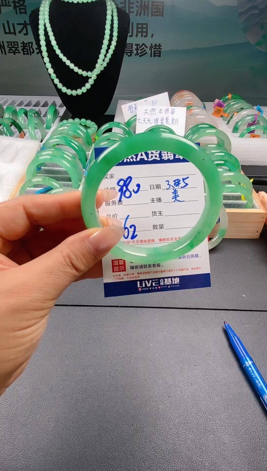 【闪购商品】石英质玉手镯未镶嵌天然A货非洲翠12