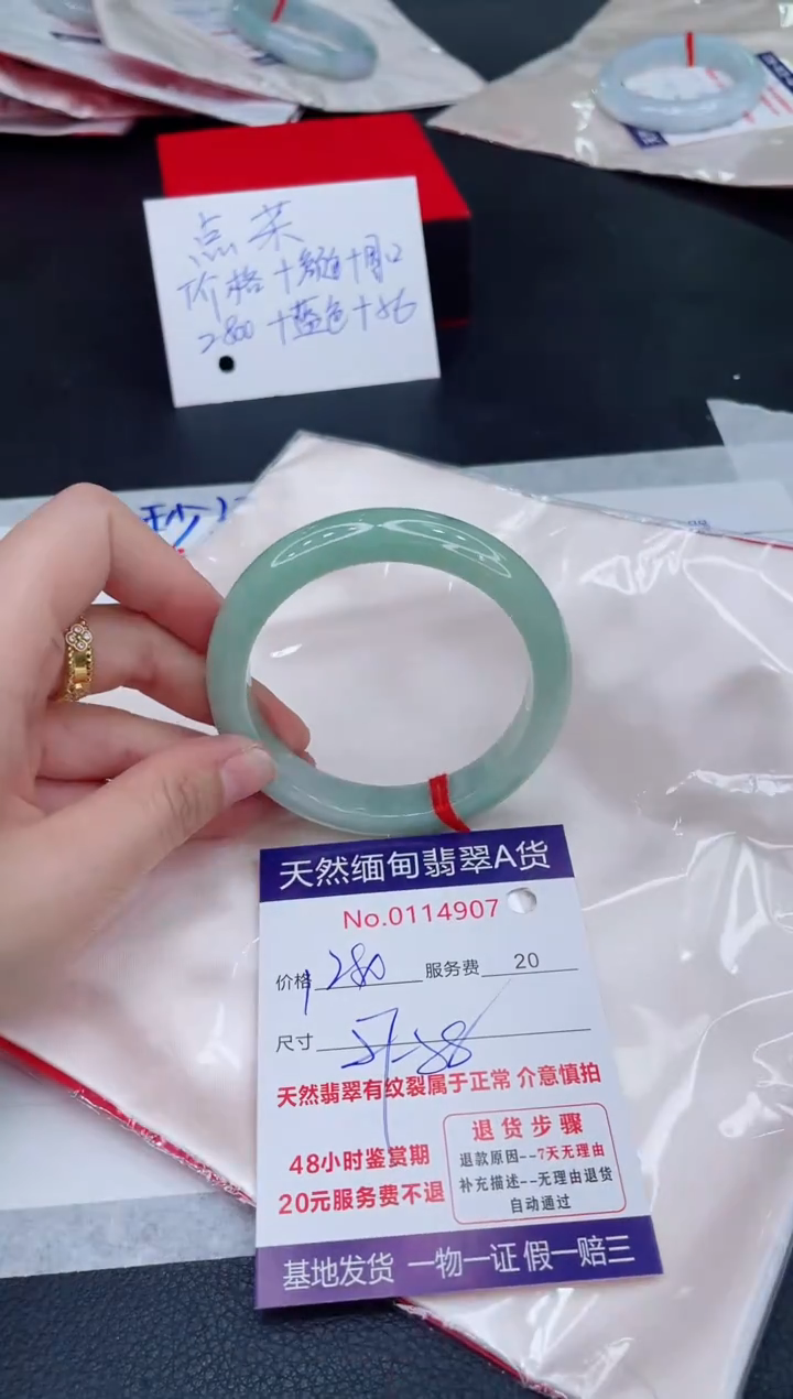 未镶嵌手镯翡翠1280.00