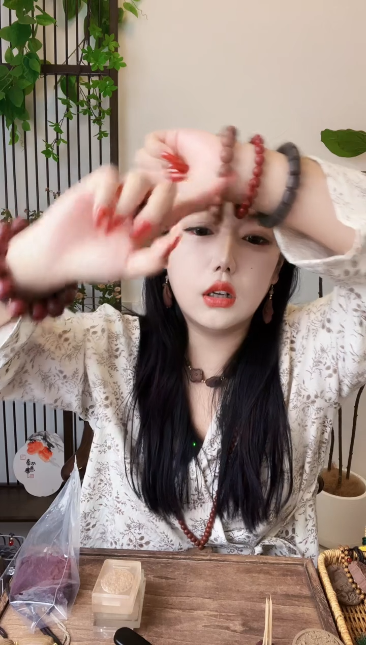 珠串至尊红颜息肌手串1.0