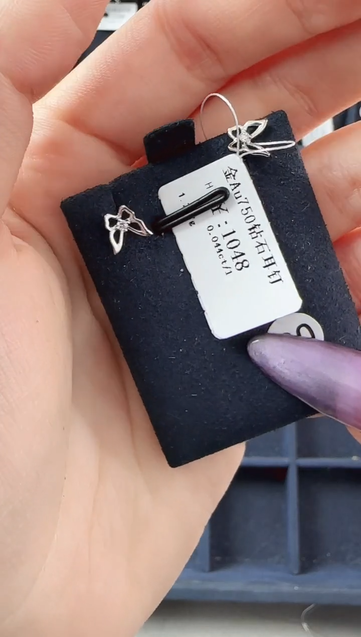 【闪购商品】钻石耳钉18K金镶嵌B2599908900221