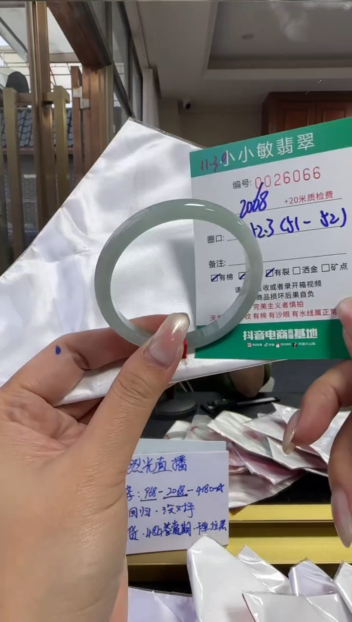 未镶嵌手镯翡翠A货手镯/微瑕