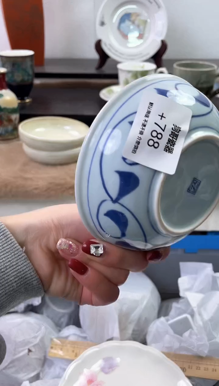 【闪购商品】瓷片788海外中古回流瓷器 默认瑕疵慎拍