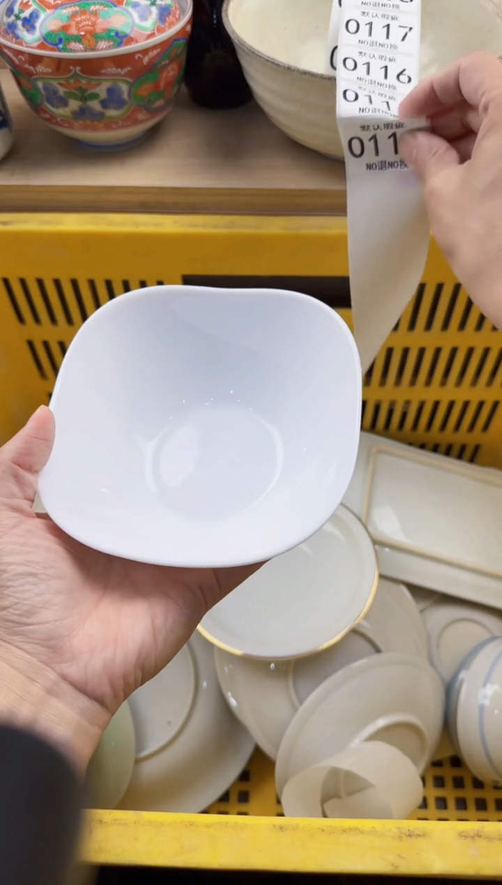 114默认微瑕，满20元包邮