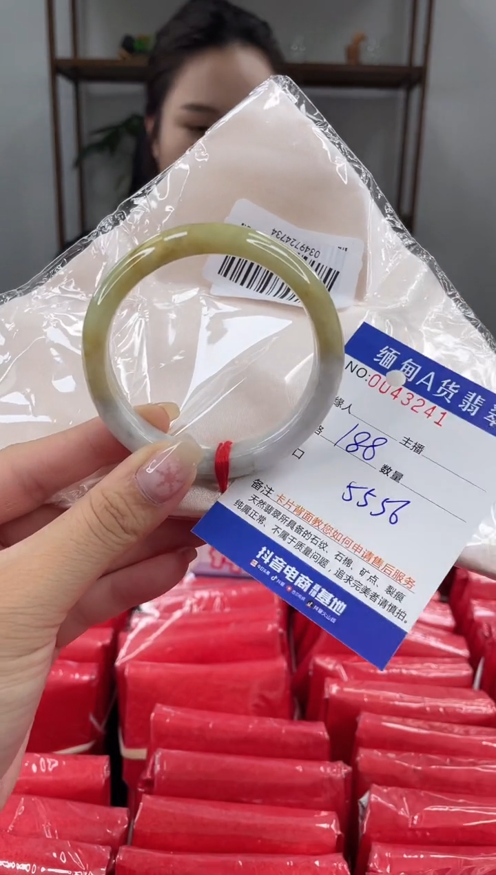 未镶嵌手镯翡翠 