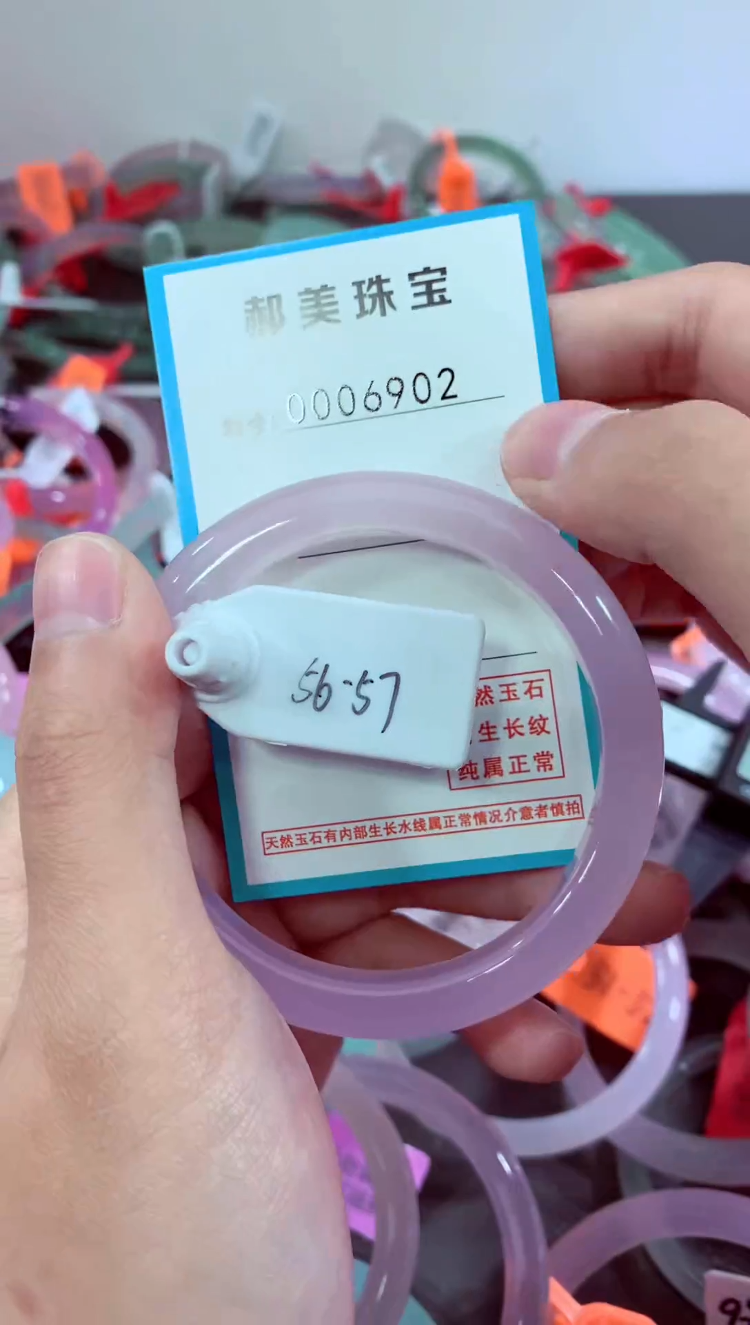 玛瑙/玉髓颈饰未镶嵌手镯