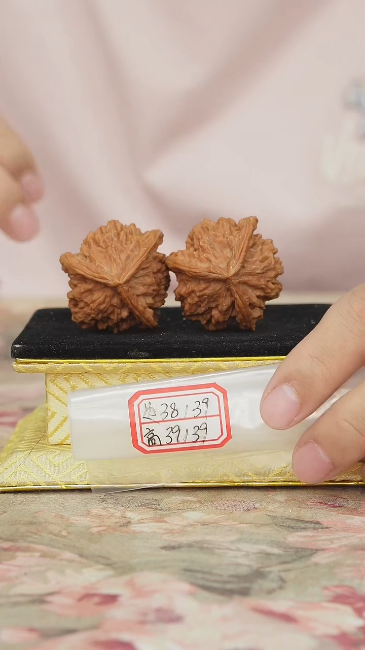 文玩核桃把件盘山三棱