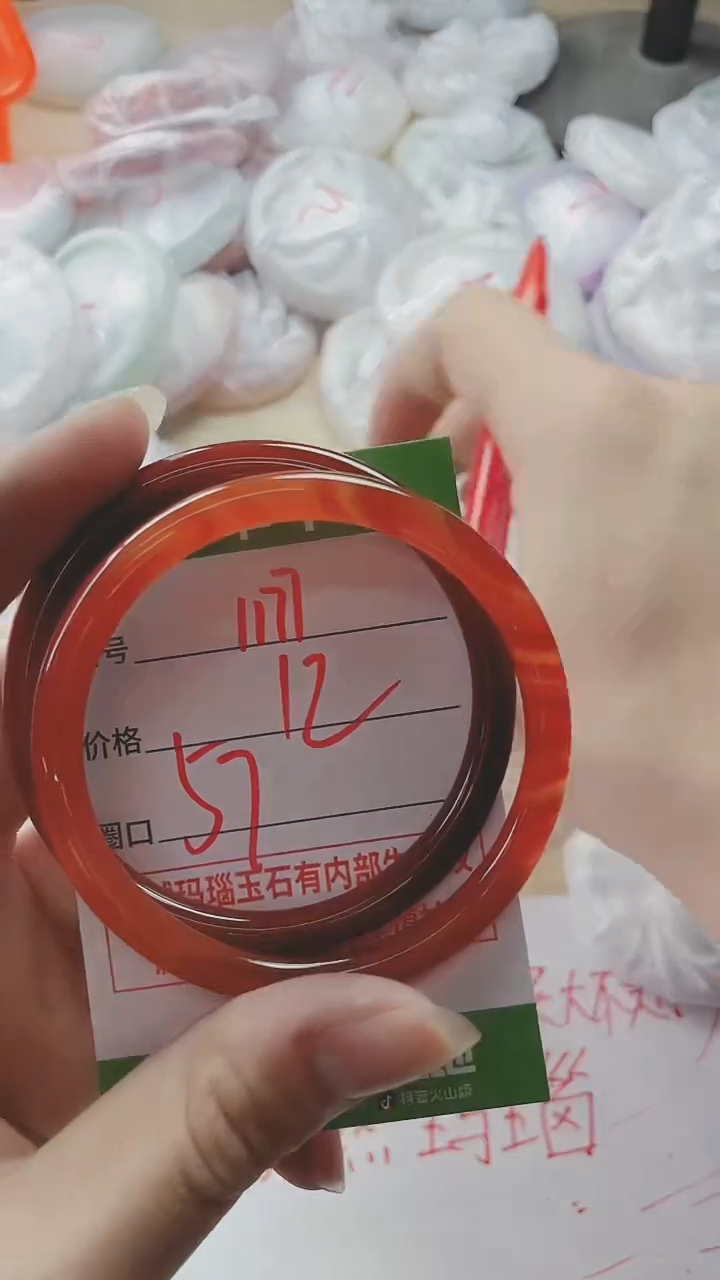 【闪购商品】玛瑙/玉髓手镯未镶嵌1177