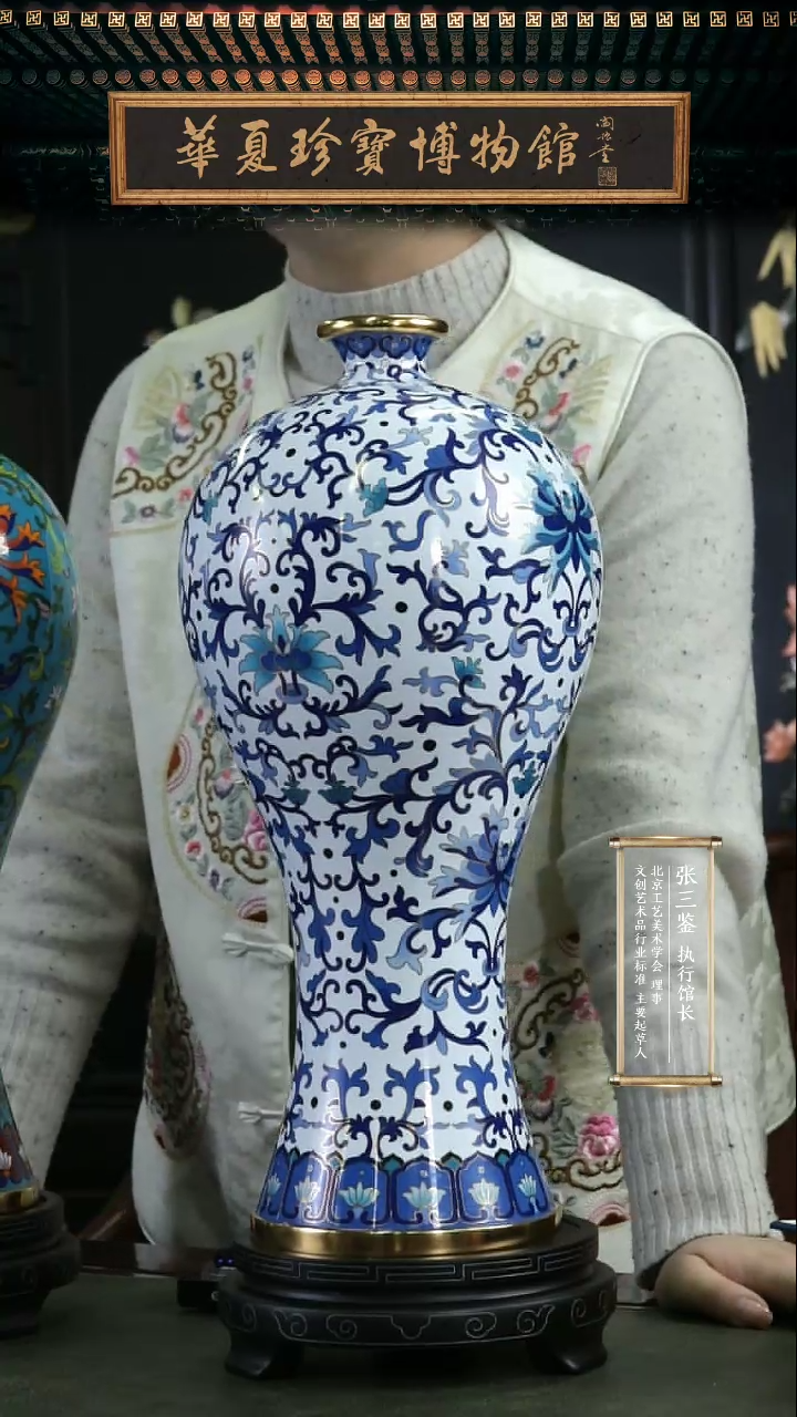 【闪购商品】大师技艺 景泰蓝吉祥福禄梅瓶 白色