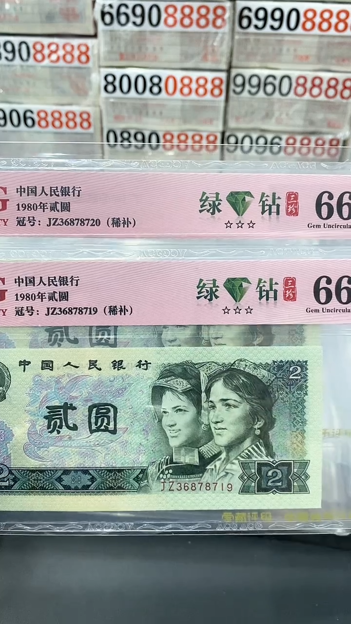 【闪购商品】802绿钻稀补66分3星单张不挑号