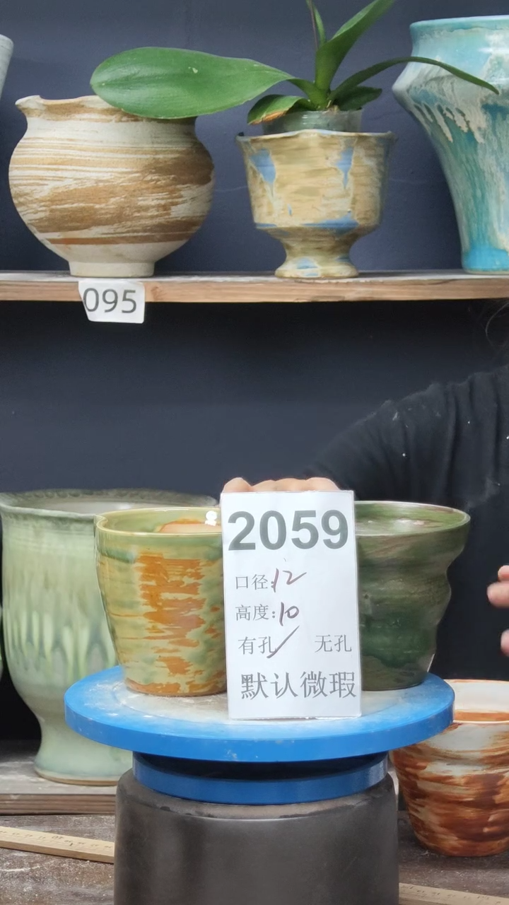 景德镇花盆默认微瑕2059