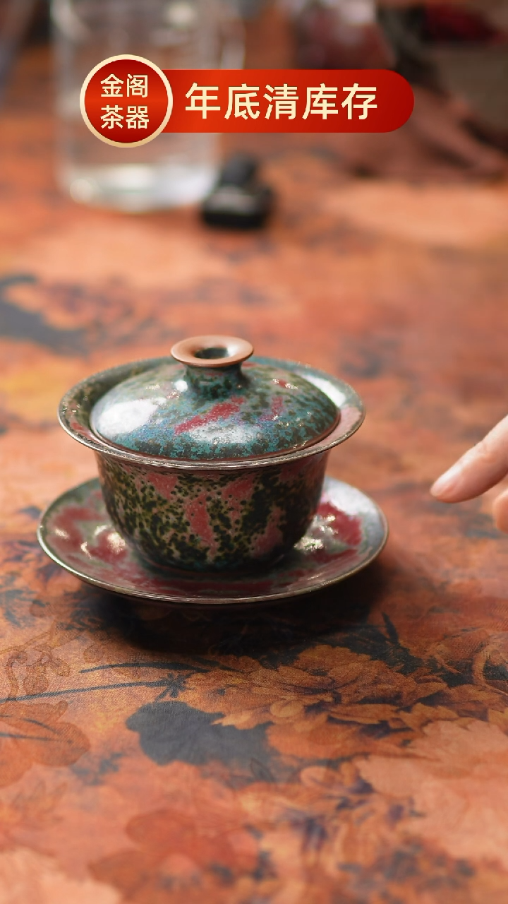 【闪购商品】瓷片542金阁茶器 匠心手作