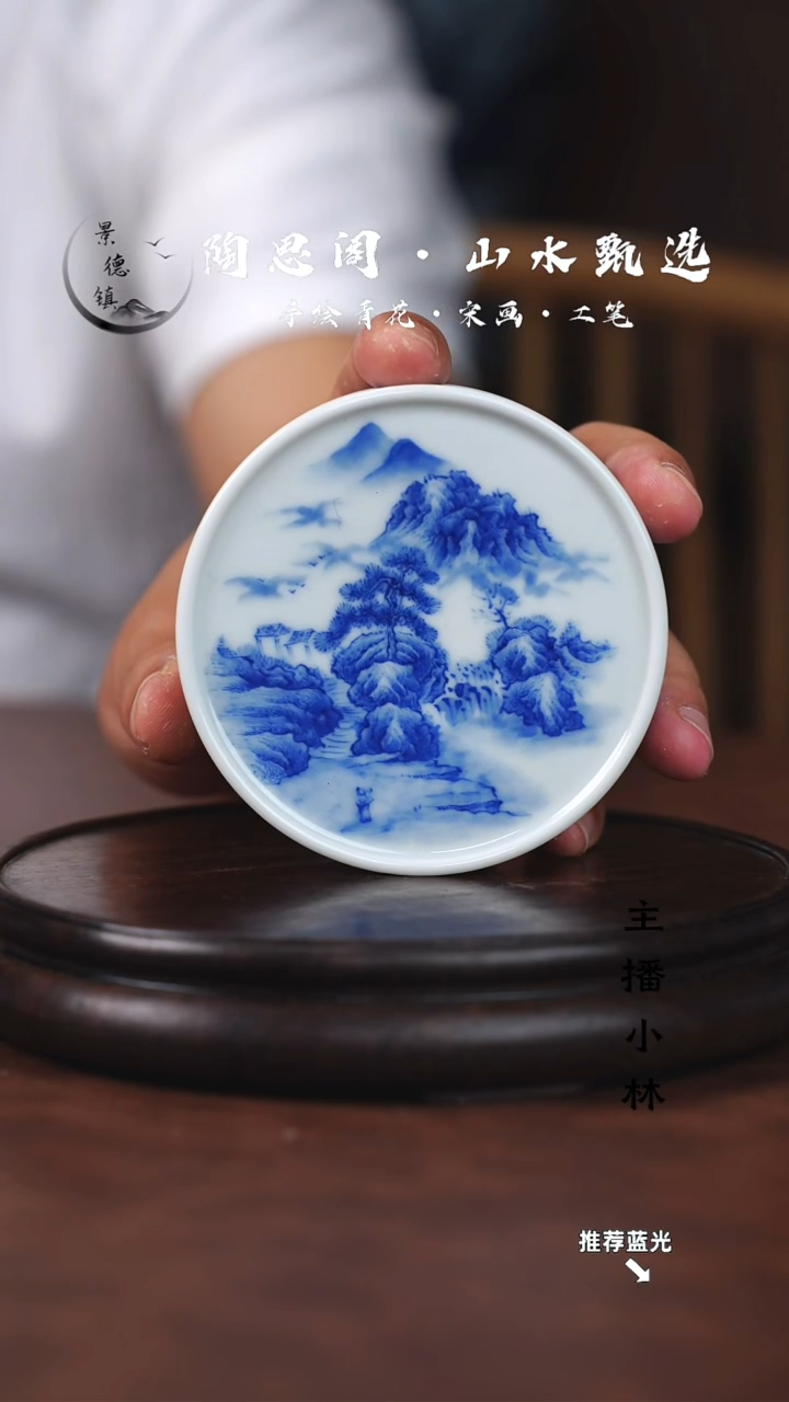 山水盖置手工手绘