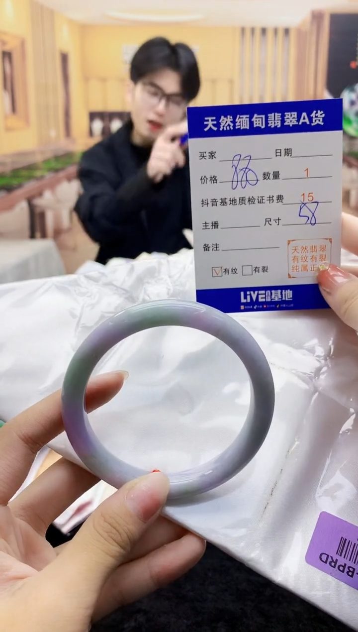 【闪购商品】翡翠手镯未镶嵌    H73-8