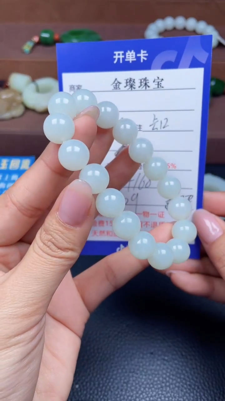 颈饰未镶嵌和田玉Y609