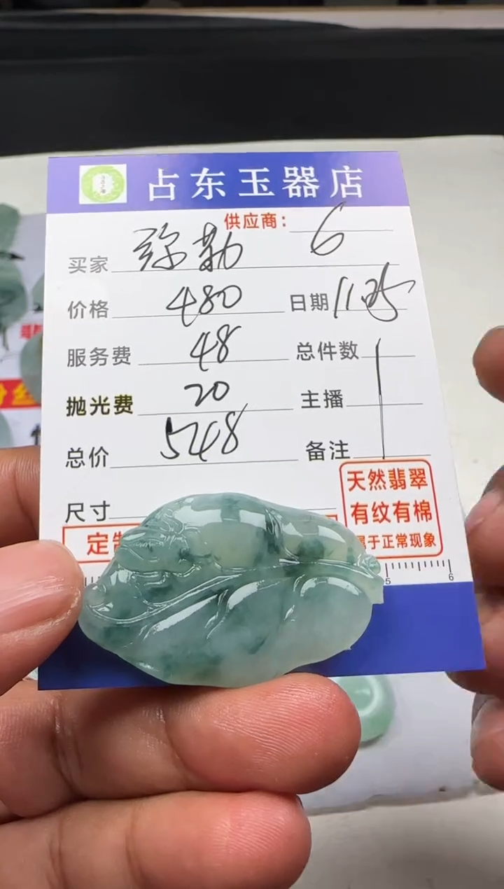 未镶嵌定制翡翠弥**凡弥勒漫