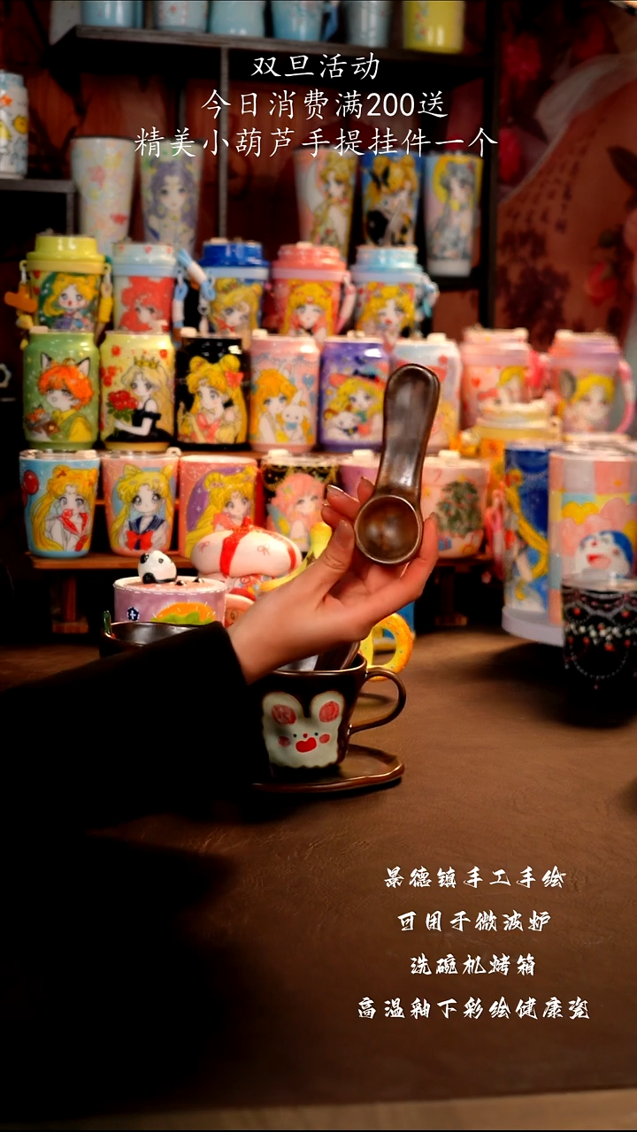 y景德镇手工手绘陶瓷杯杯预存