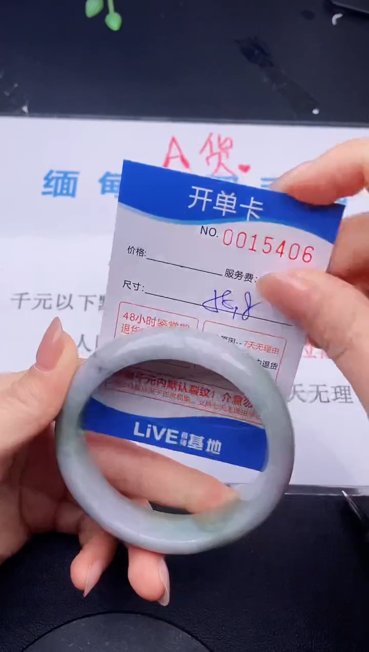 【闪购商品】翡翠未镶嵌手镯06拍哪个图片就是发哪个