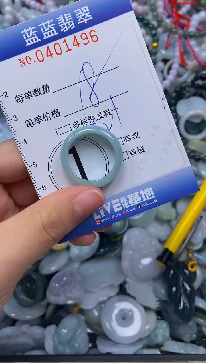 颈饰未镶嵌翡翠闪购0401496
