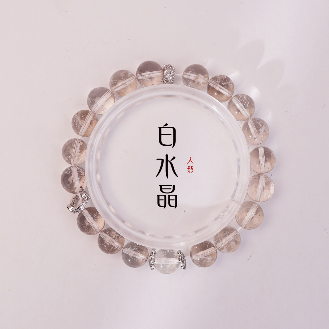 SSJ11021 天然茶水晶 手串 一物一色 介意勿拍9mm
