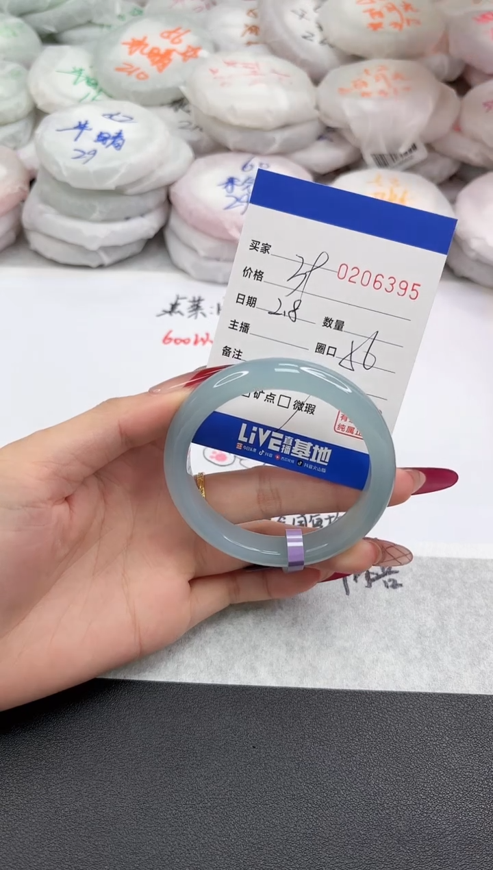 【闪购商品】玛瑙/玉髓手镯未镶嵌6395