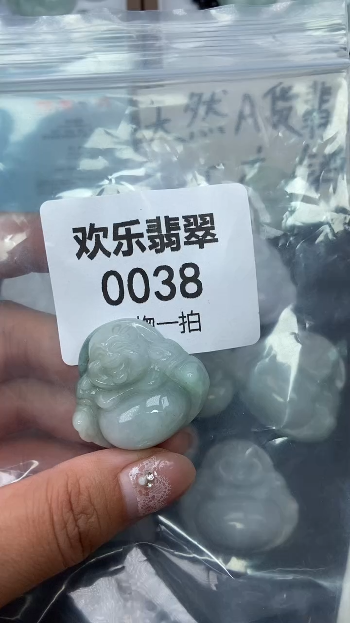 颈饰未镶嵌翡翠缅甸天然翡翠0038