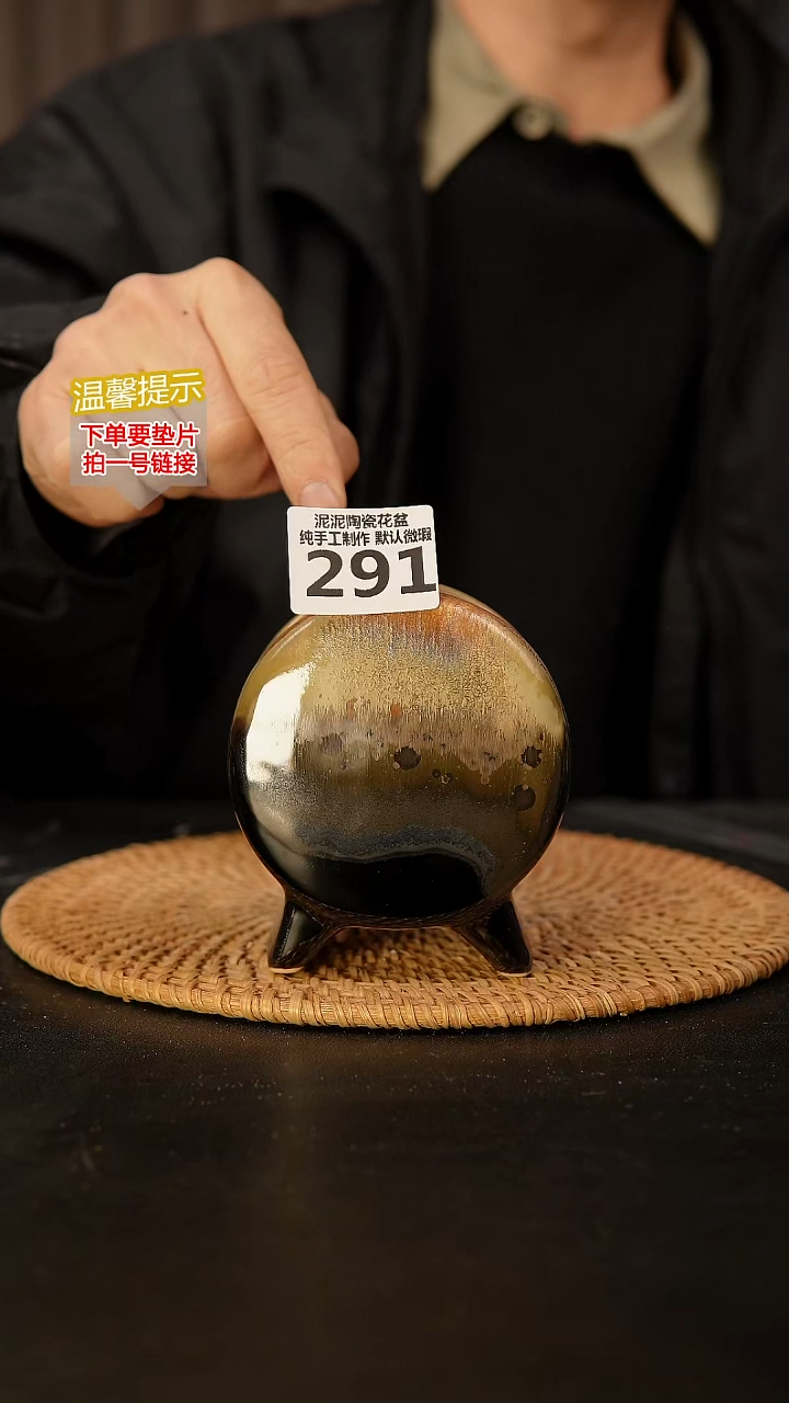 瓷片291 鼓盆小号口7*4高10