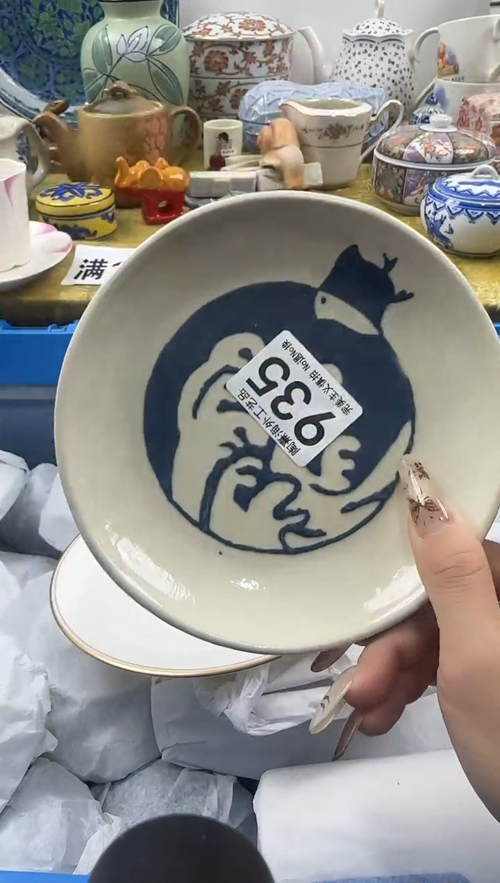 上****补瓷片 A满 18包邮不满找客服延期发货哈