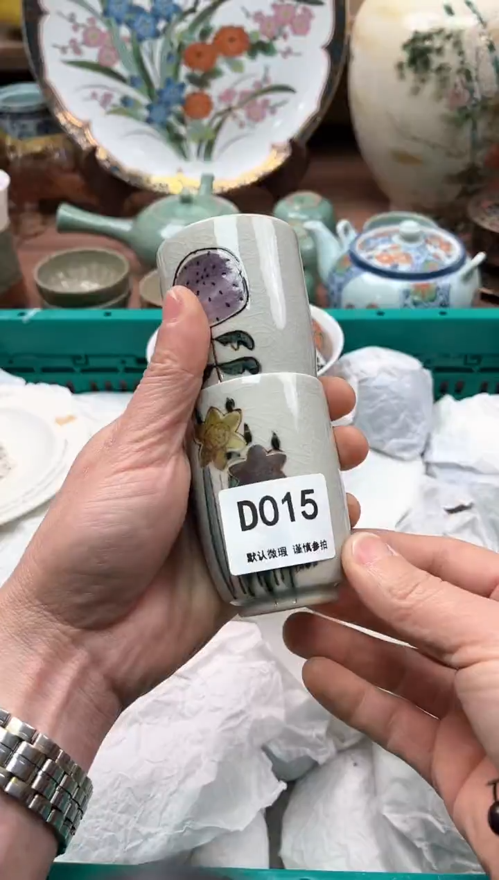 【闪购商品】瓷片015